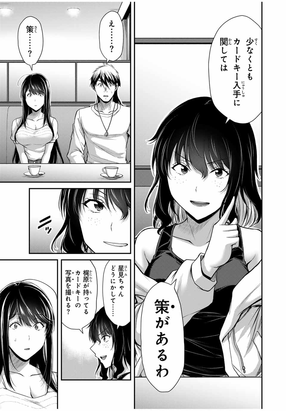 29