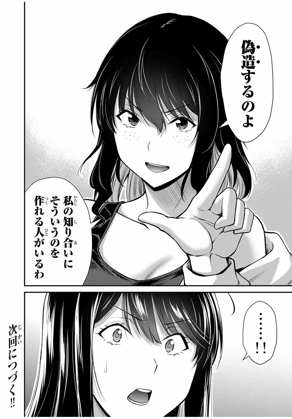 31