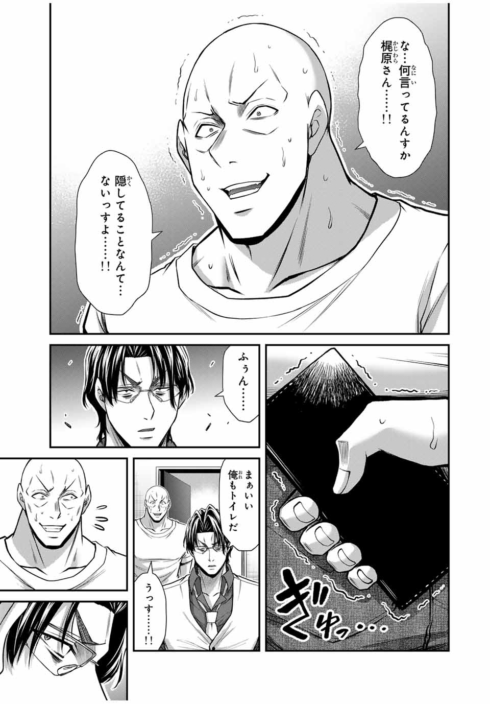 29