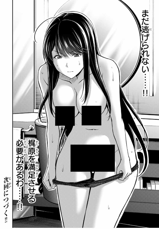 31