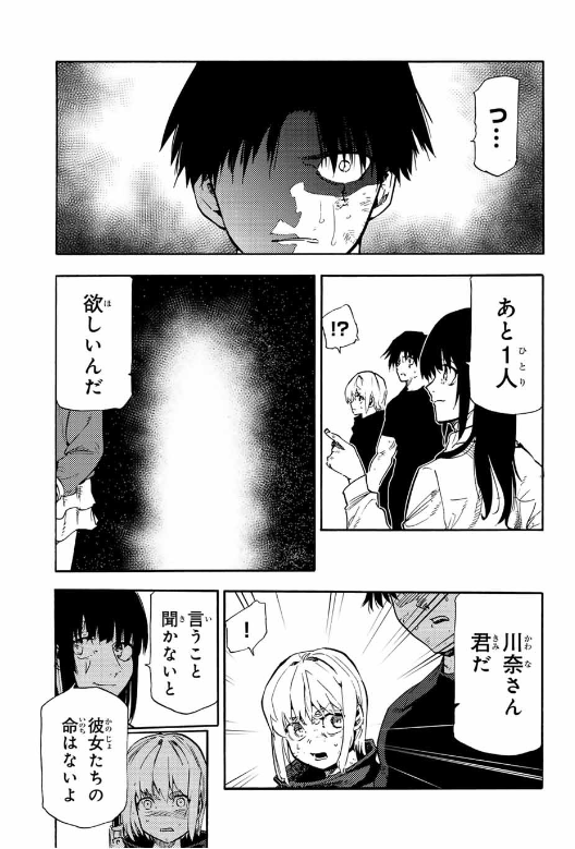 33