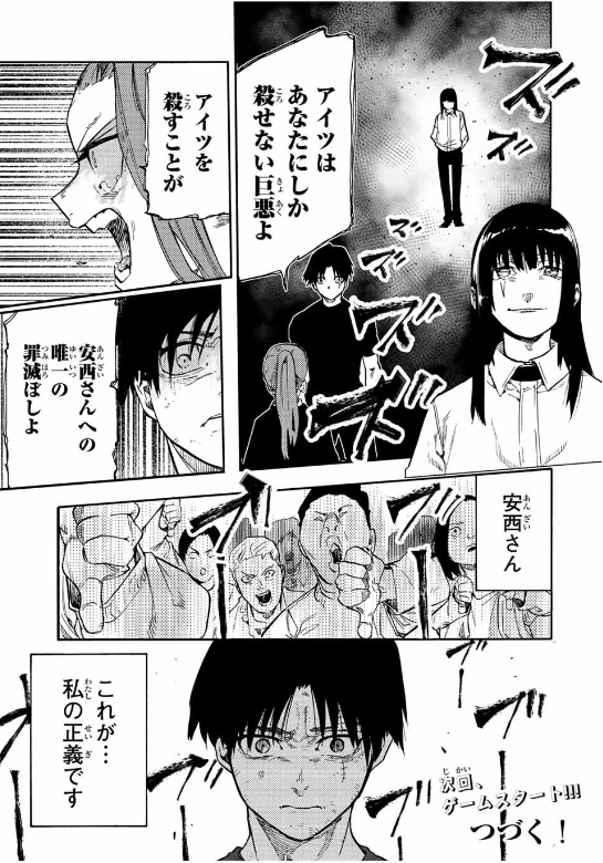 37