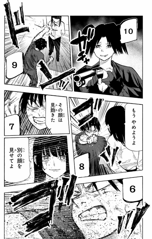 31