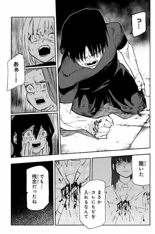 37