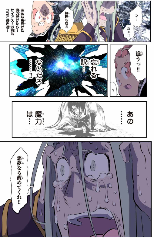 47
