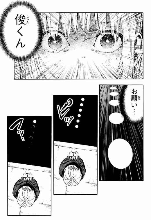 37