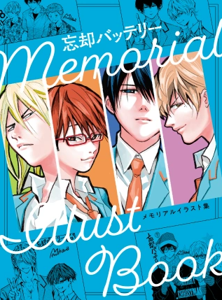 SAKAMOTO DAYS raw