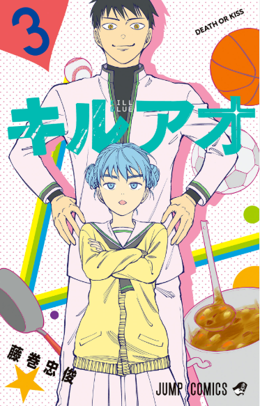 SAKAMOTO DAYS raw