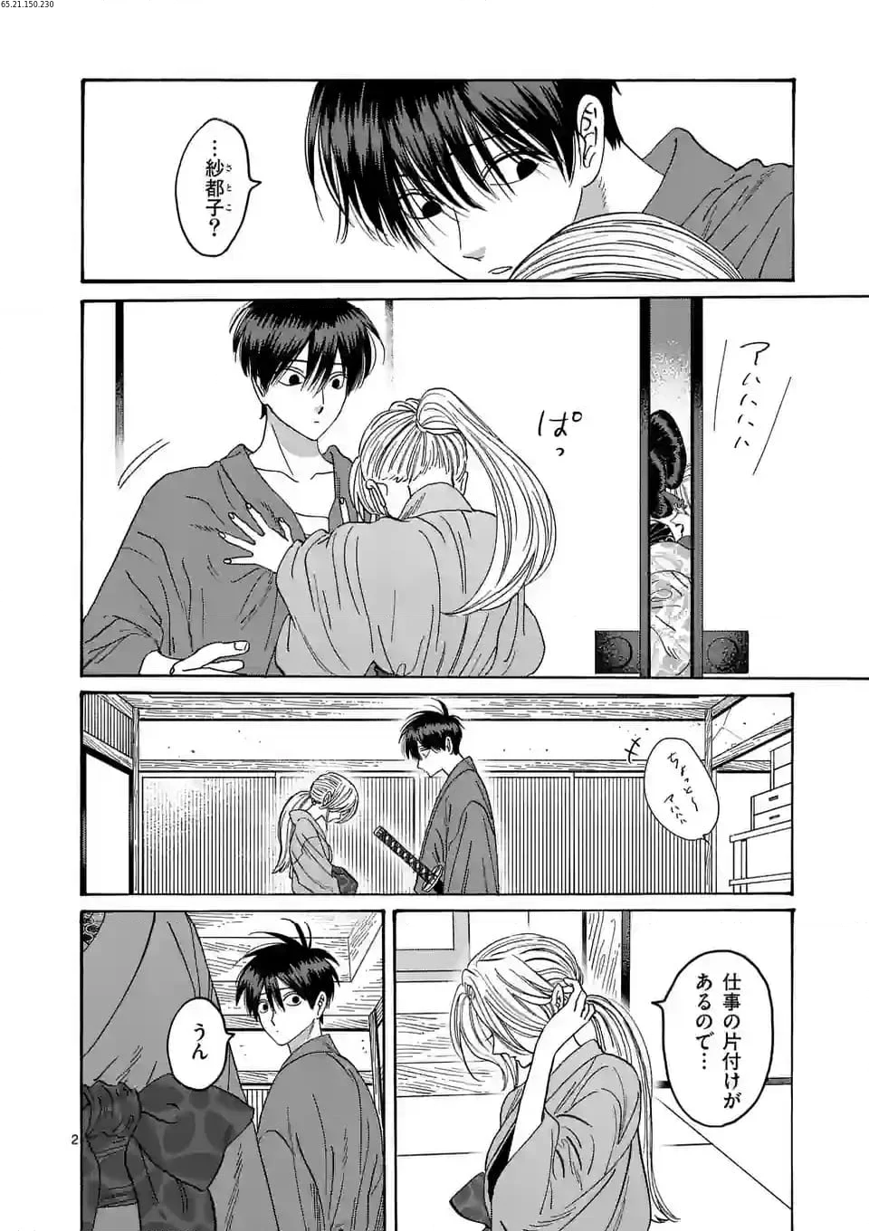 2