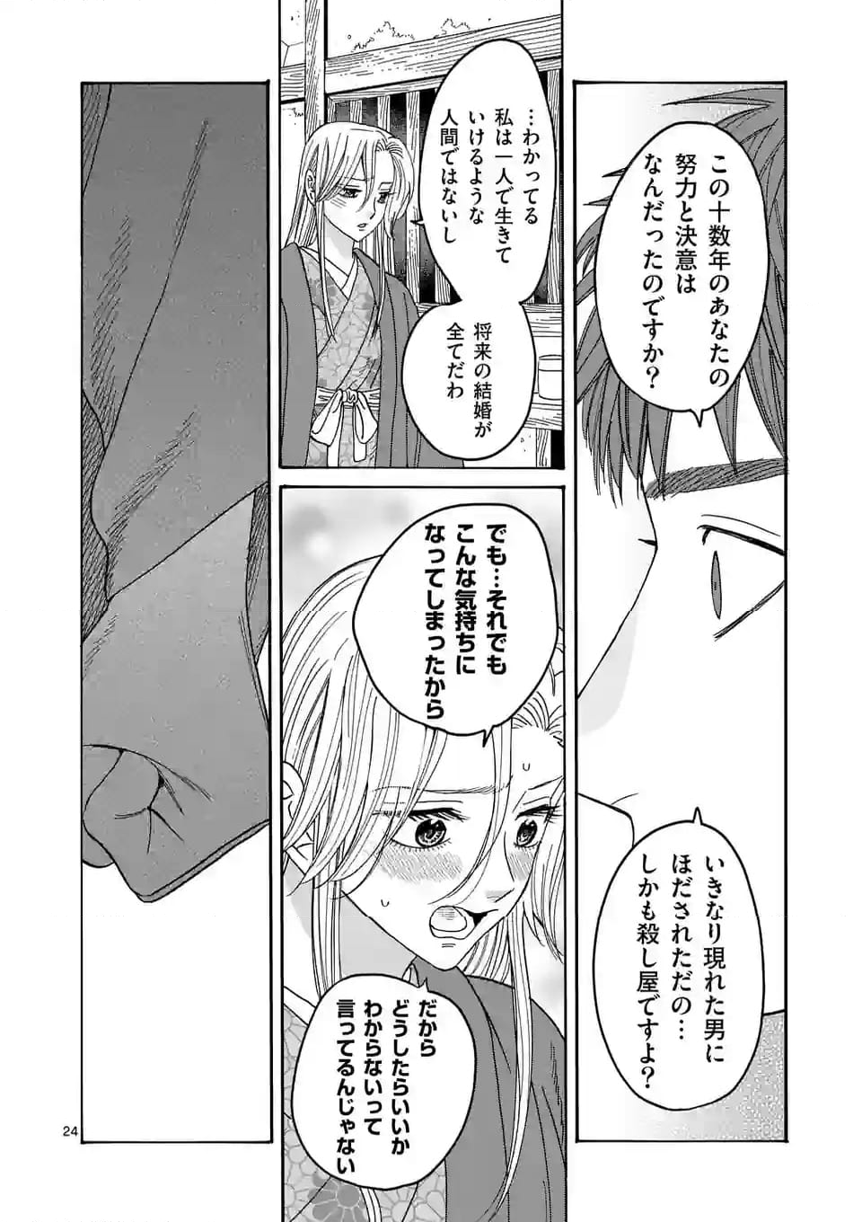 24