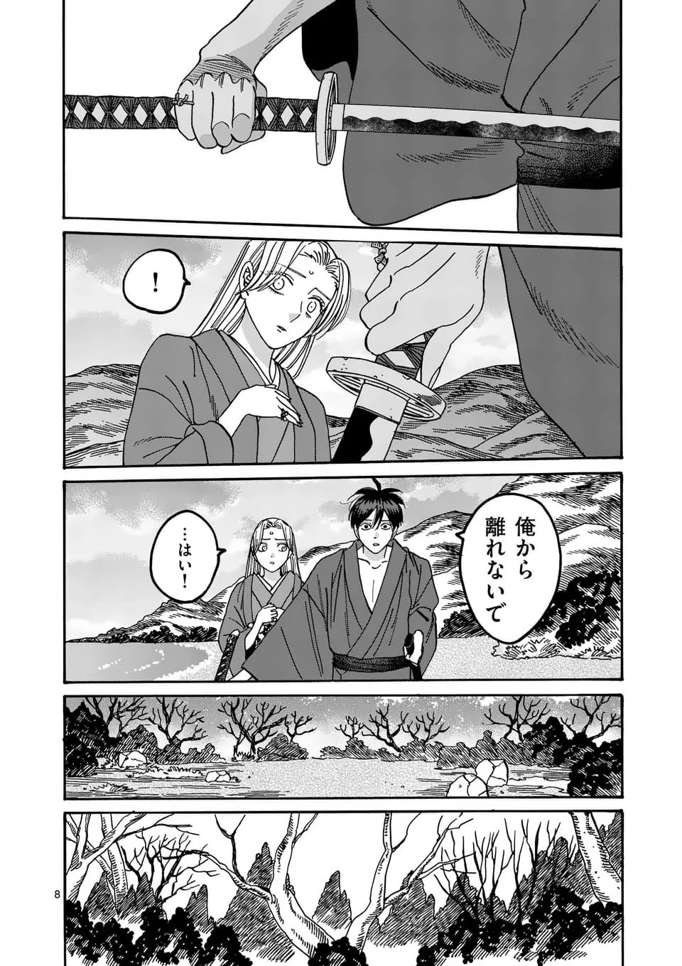 8