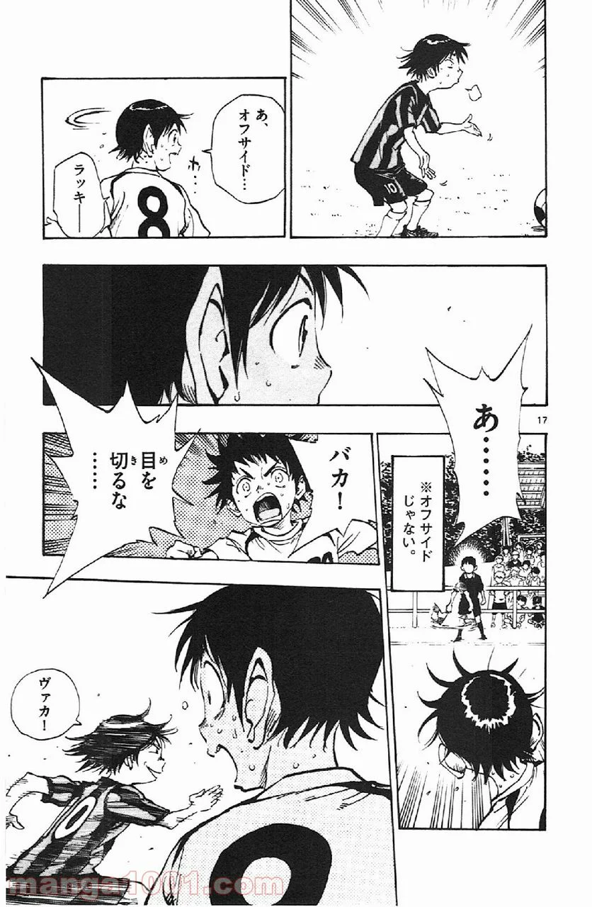 17