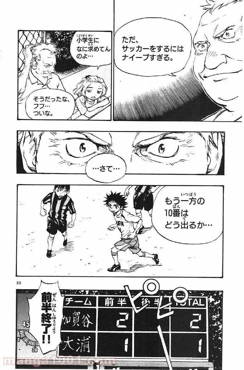 20