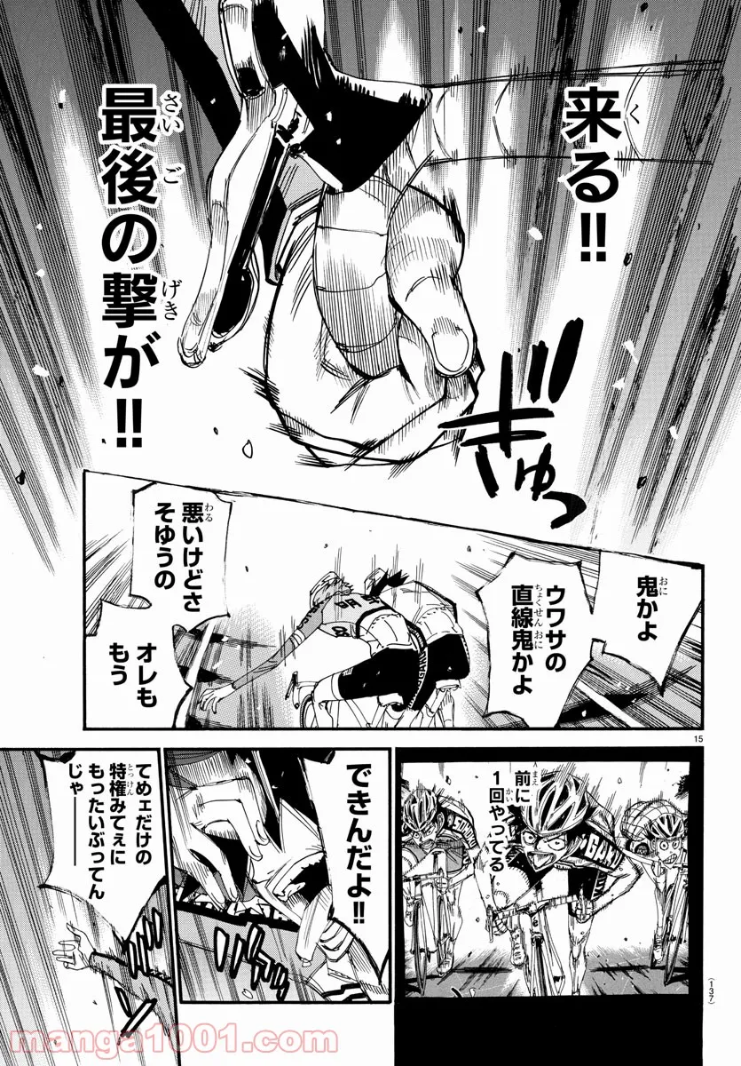 15
